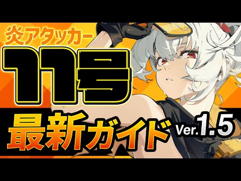 Zen Zero] Ver1.5 latest version! Explaining how to use, train, and