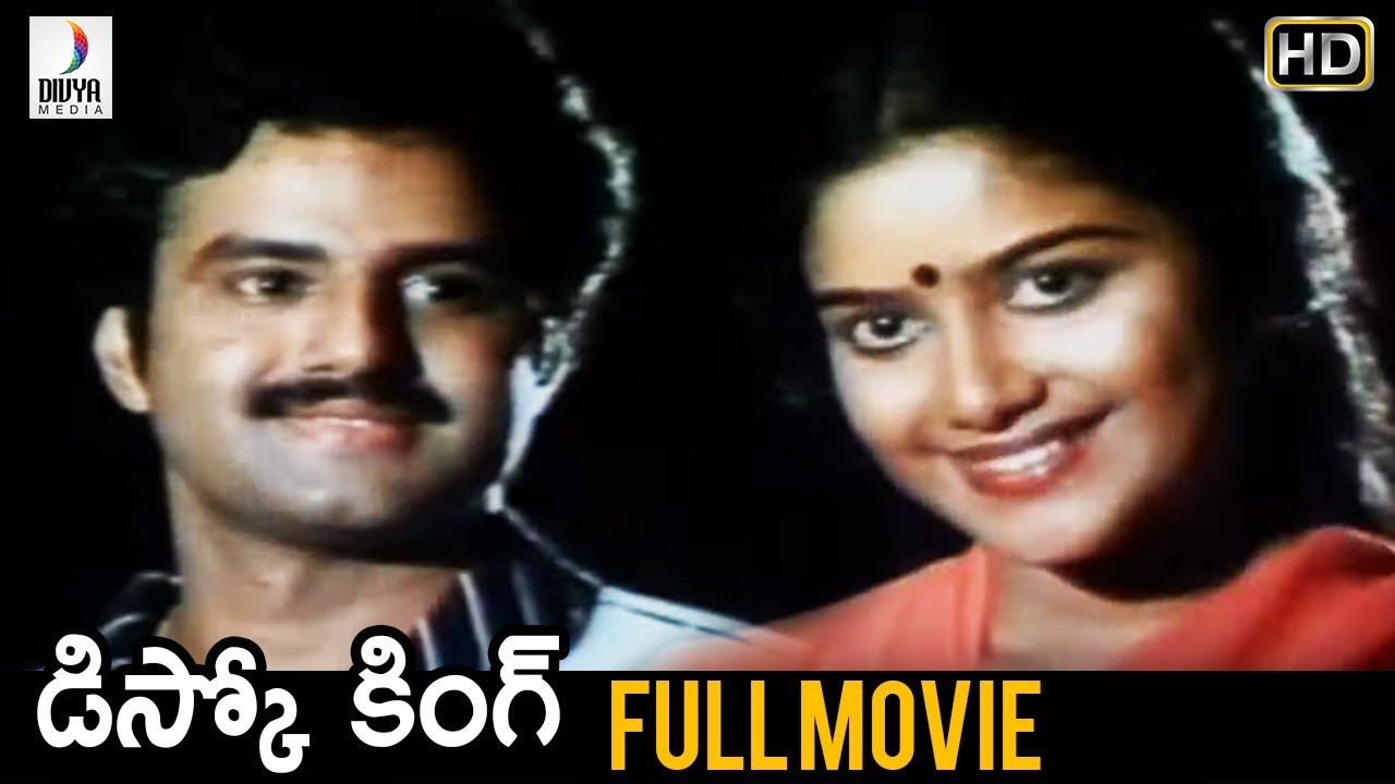 Disco King Telugu Full Movie HD | Balakrishna | Sudhakar | Tulasi | Superhit Telugu Full Movies