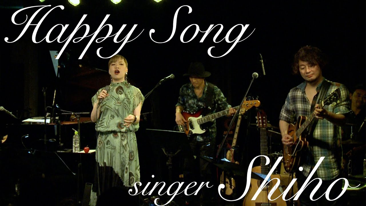 ミュージック SHIHO Shiho】 happy song/2020/2 Jazz Music - YouTube
