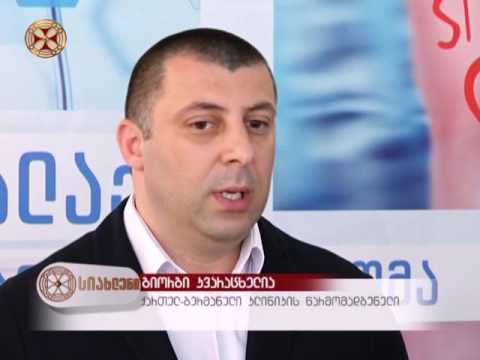 სიახლენი - 19 ივლისი 2017 წ.