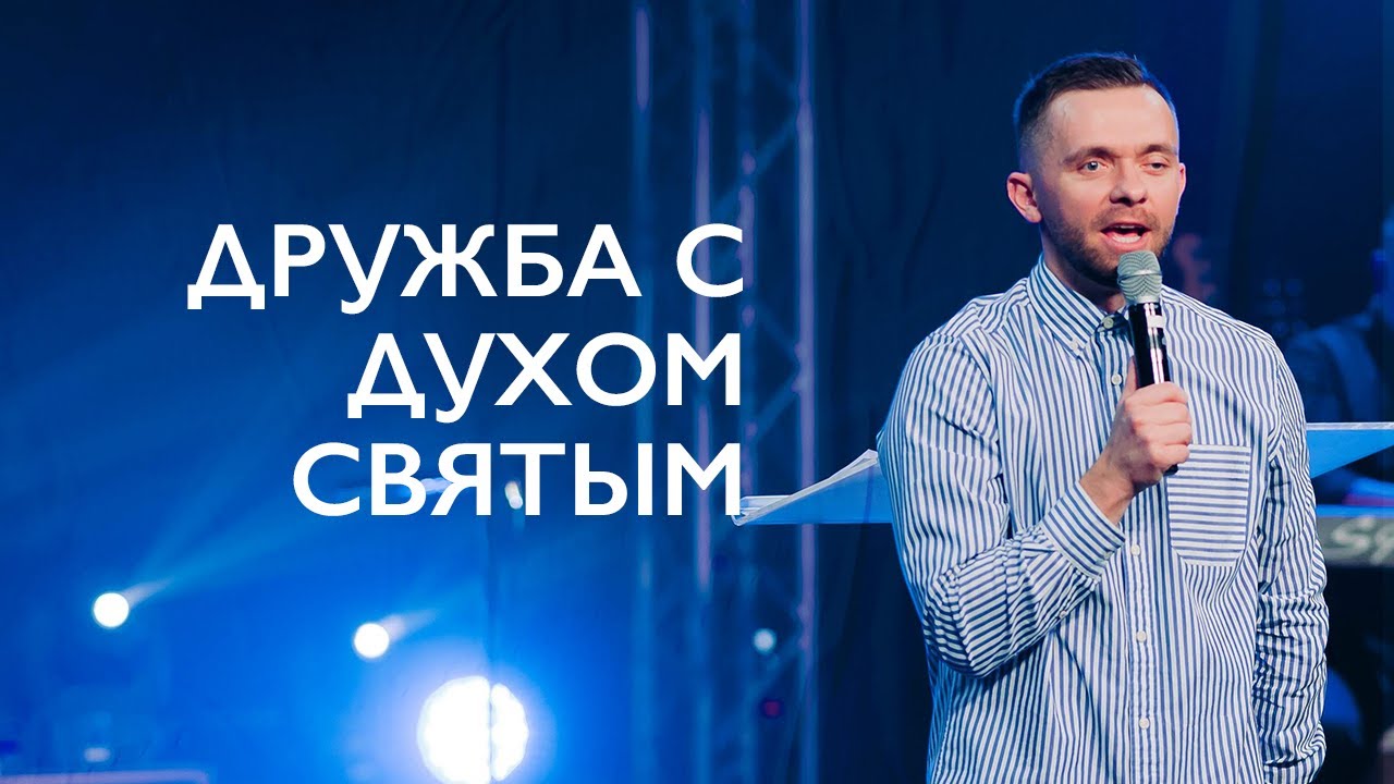 Павел савчук красный крест