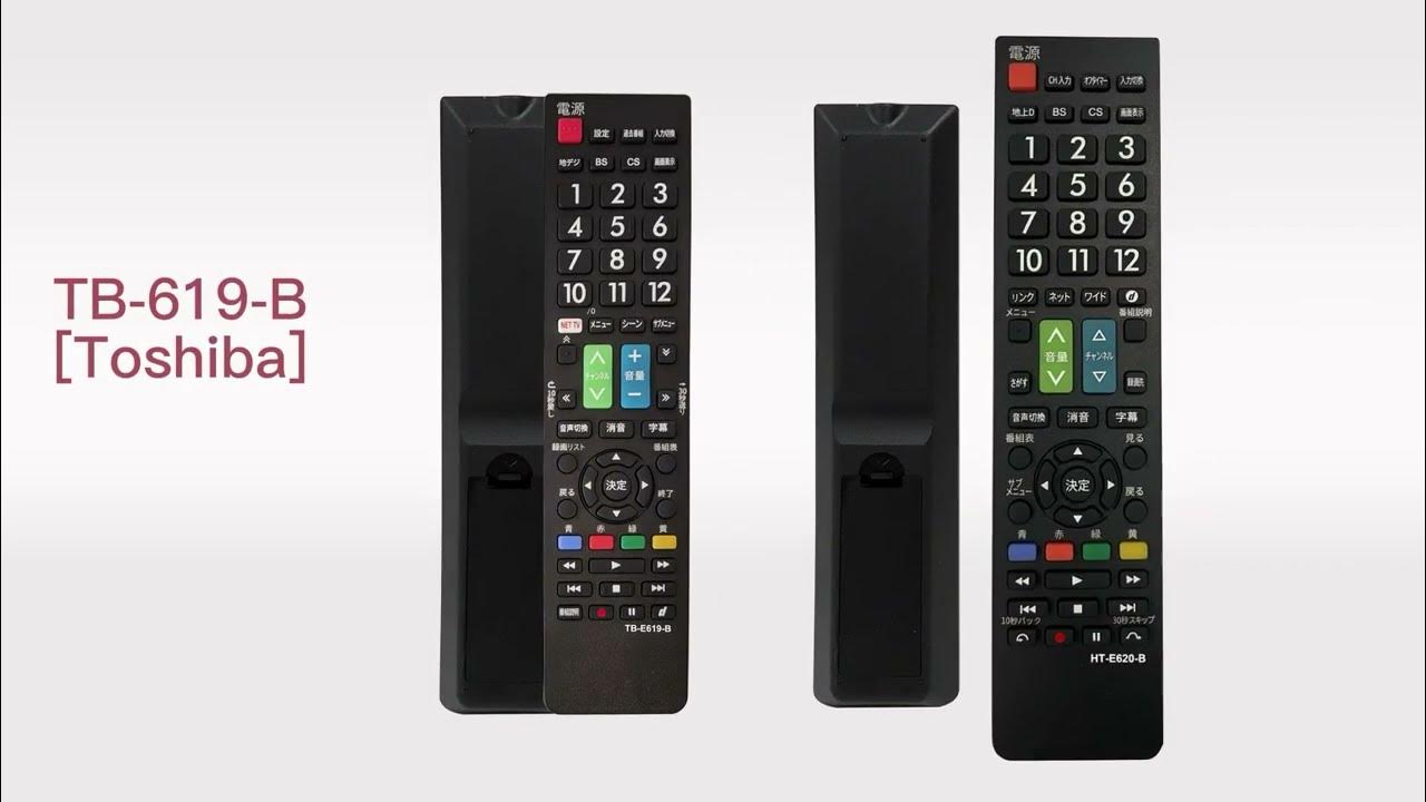 Japanese TV Remote Control for E619B Sharing with U. YouTube