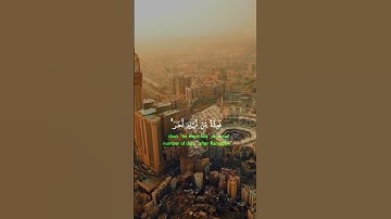 #اللهم_بلغنا_شهر_رمضان #القرآن_الكريم #آيات #ارحقلبك #راحة_نفسية