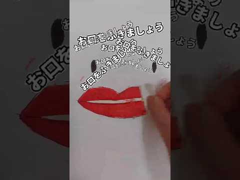 色々な物（紙）食べてみた（笑）#shorts #粘土加工#asmr #ASMR#グミッツェル#琥珀糖#食べてみた #コーラ#スイカ#イチゴ#いい音 #流行る#紙#手作り#紙食べる#口#絵#おもしろ