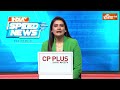 Super 100 : CM Yogi on Akhilesh Yadav | UP Elections 2027 | Smriti Irani Latest | Diwali Bonus