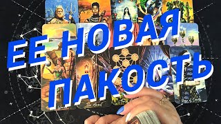 Таро Для Мужчин💙Срочно❗️Кто Тебе Плетет Сети❗️Что Она Задумала❗️Мужское Таро❗️Вика Таро