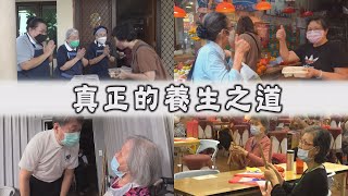 【Life Wisdom】20220825 - Extending Love to All Life