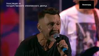 Ленинград — Антидепрессанты (live 2018)