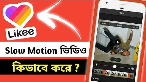 #Likee Slow Motion Video । How to make slow motion video in bangla । like app slow motion effect