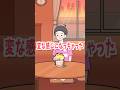 【エスパーボーイ】ふつうに3分待てないエスパーボーイがやばいw #ゲーム実況 #脱出ゲーム #shorts
