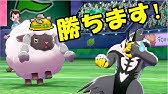 レンティル地方にウールー がいっぱい Newポケモンスナップ ゆっくり実況 Youtube レンティル地方にウールー がいっぱい Newポケモンスナップ ゆっくり実況 Youtube