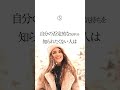【ガチで実は仕草でバレバレな本性が優しい人の特徴。5選】