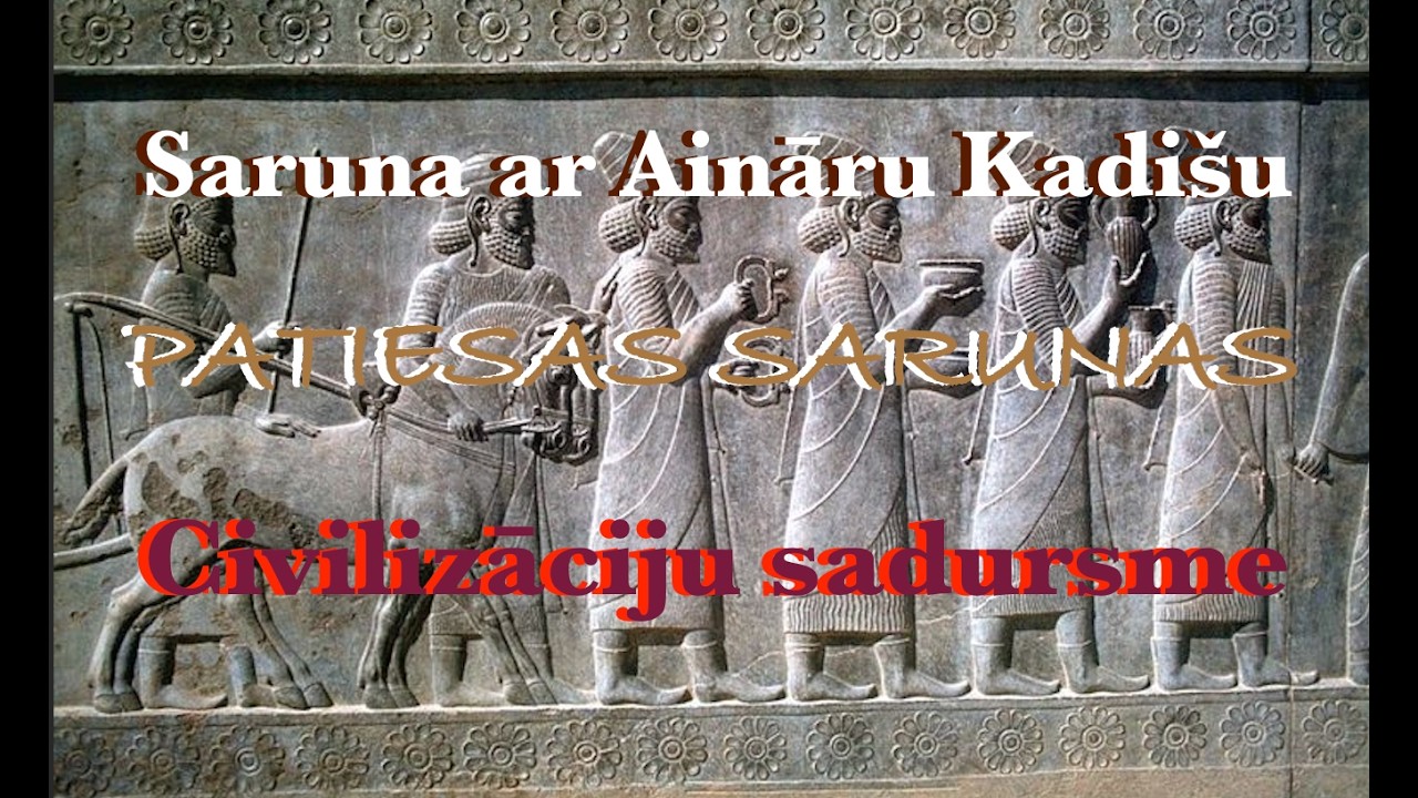 Civilizāciju sadursme! ⚔️ Saruna ar Aināru Kadišu 06.03.2026.