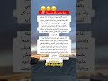 بكل صراحة اكسبلور اصطوري علم النفس اقنباسات معلومات ذواقه ترند جديدي قصص جديد