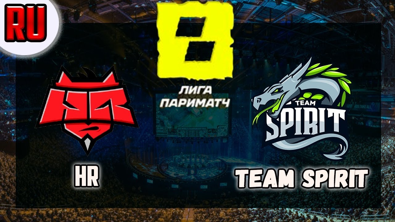 🔴[RU] HELLRAISERS-TEAM SPIRIT BO3 Parimatch S1 / ХР СПИРИТ / HR-TEAM SPIRIT