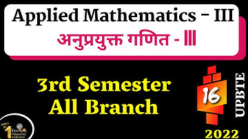 #16 APPLIED MATHEMATICS III - UPBTE all 3rd semester | polytechnic 3rd semester | upbte 3rd Semester