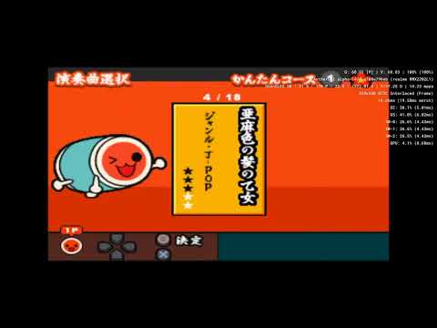 その他 Taikoller TAIKOLLER - The arcade style controller for Taiko no Tatsujin