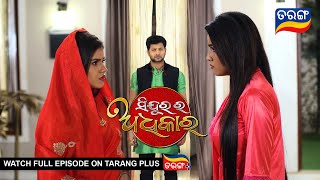 Sindurara Adhikara | 5th Oct  2022 | Ep - 715 | Best Scene | Odia Serial–TarangTV