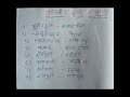 One linear GK question #sscmts #ssccgl #rrbje #rrbntpc #rrb #groupd #viral #viralshorts #exam #gkgs