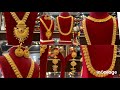 Latest gold ranihar set designs with weight blissjewellers