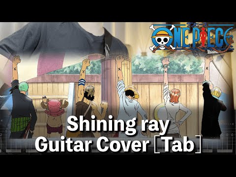 Shining ray - Janne Da Arc