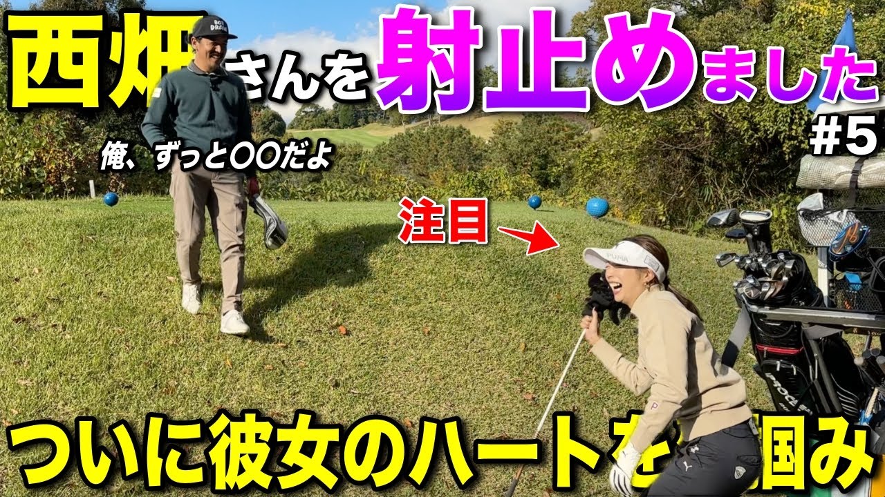 〇〇発言でAKIHOチャンネルのハートを鷲掴み！？彼女のこんな笑顔初めて見ましたwww