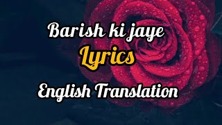 Barish Ki Jaaye(Lyrics)English Translation | B Praak | Ft Nawazuddin Siddiqui& Sunanda Sharma|Jaani