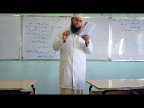 دروس الفصل الثالث الرابعة المتوسّطة