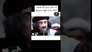 إنت تصير شيخ وانا ماجود #غليص_ولد_رماح #رشيد_عساف #youtubeshorts #freefire #pubgmobile