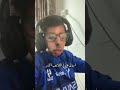 سلسلة غرفةإدارة الأزمات الحلقة الأولى