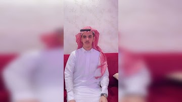 خواتيم سورة مريم.