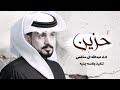 عبدالله ال مخلص ضيعت داري 2022 اهدتني الدبله وعقد من سوار