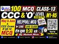 CCC & O Level (M1-R5)Exam 2026 | Class-13| 100 Important MCQ | Live Class | #aptinstitute |#mahakmam