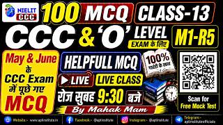 CCC & O Level (M1-R5)Exam 2026 | Class-13| 100 Important MCQ | Live Class | #aptinstitute |#mahakmam