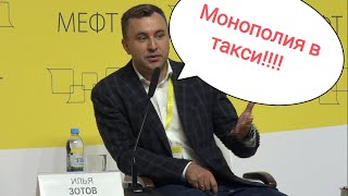 Новый Закон О Такси Узаконит Монополию Яндекса