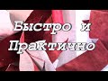 Из мебельной ткани?.. Красота! DIY Мастер-класс. Конверт для документов.