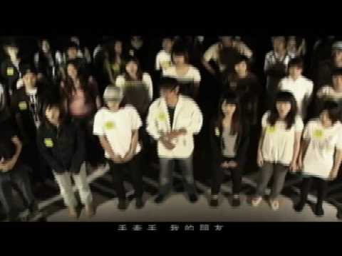 2009【用無限傳承 手牽手大合唱】崑山科技大學 視訊傳播設計系