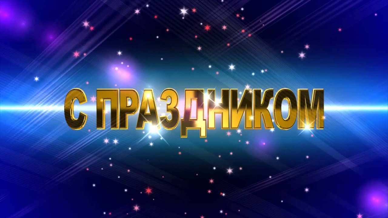 6 в представляет картинки