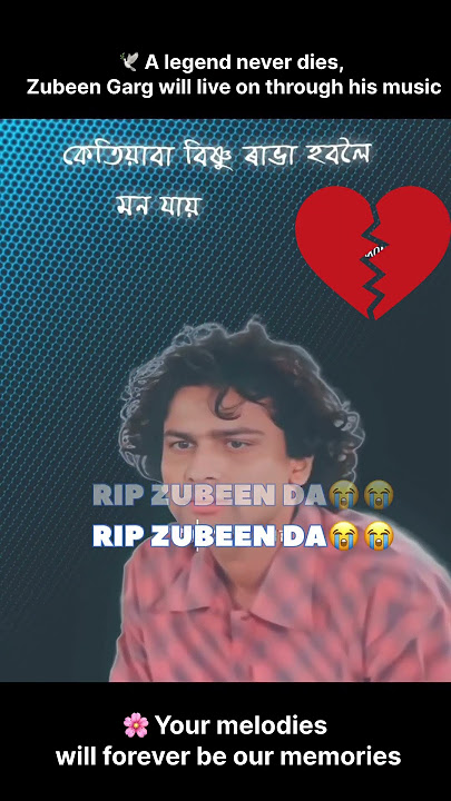 đZubeen Garg No More|RIP Zubeen Garg|A Musical Legend of Assam Forever in Our Hearts @abdulsvlogs94