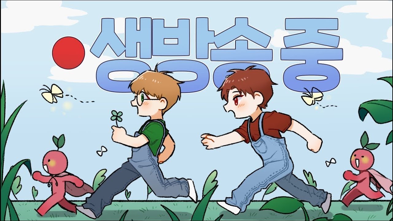 제5인격 랭킹전