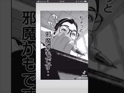 ホームルーム マンガ Flumpool 