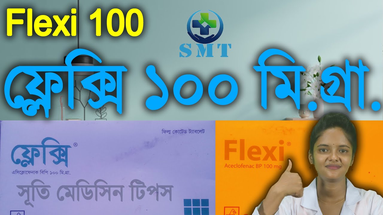 Provital Tablet 100 Mg 0 Mg 0 স ত ম ড স ন ট পস Vitamin B1 Vitamin B6 Vitamin B12 Youtube