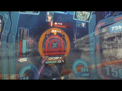 戦場の絆 アウル グラナダ66 ネメシス②