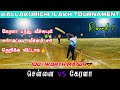 Kallakurichi one lakh tournament   chennai vs kerala   tamilnadu vs kerala  mohan media 