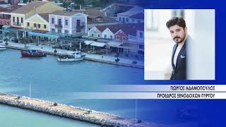 Ανάσα στον τουρισμό της Ηλείας ενόψει Δεκαπενταύγουστου