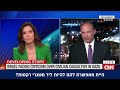 Bennett to CNN: I will NOT apologise for Israel’s defending it’s people.