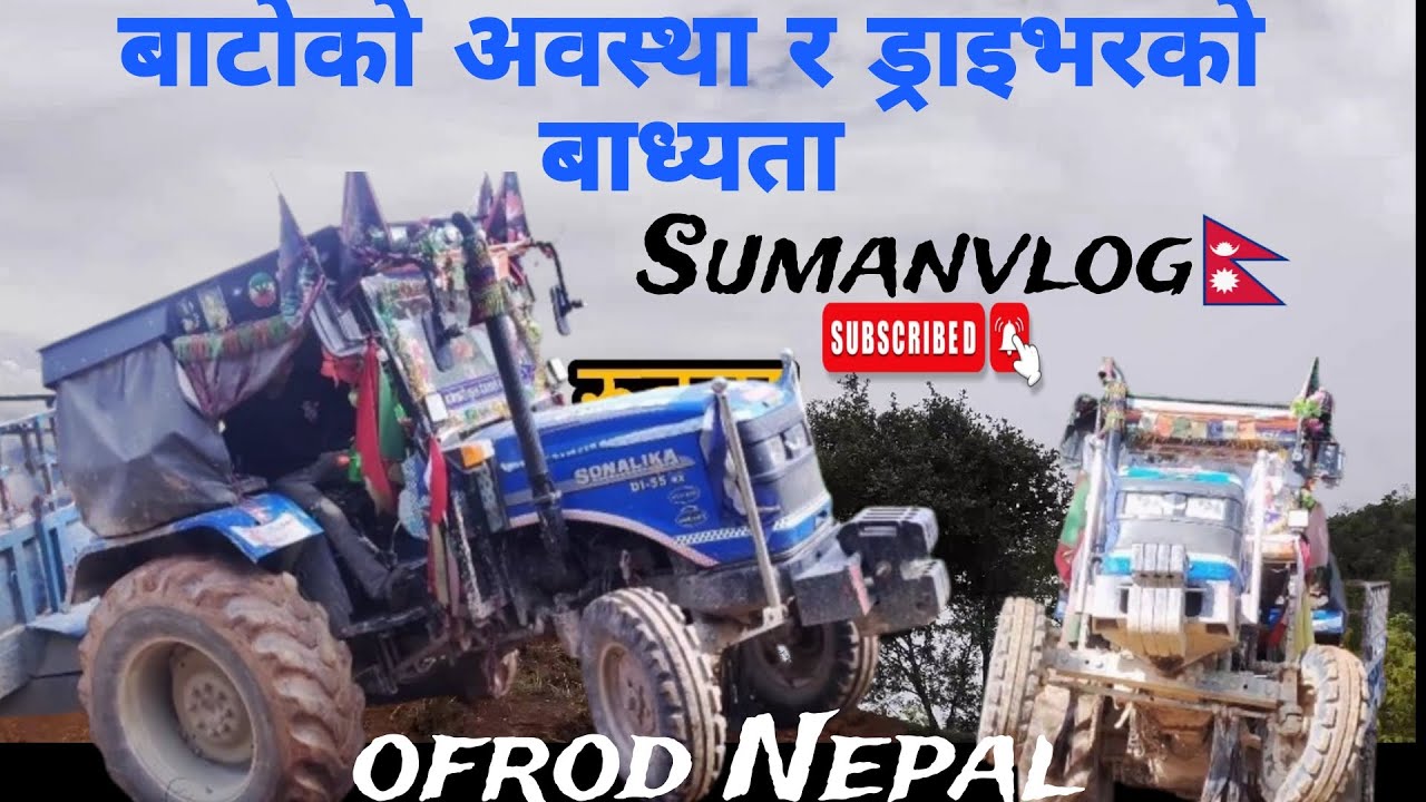 सल्यान को बाटोको अवस्था र हामी ड्राइभरको बाध्यता#sumanvlog#tectortravel#ofroad#nepalidriver#Riskyjob