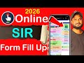 sir form fill up | sir form fill up 2025 west bengal | online sir form fill up kaise kare 2025 |