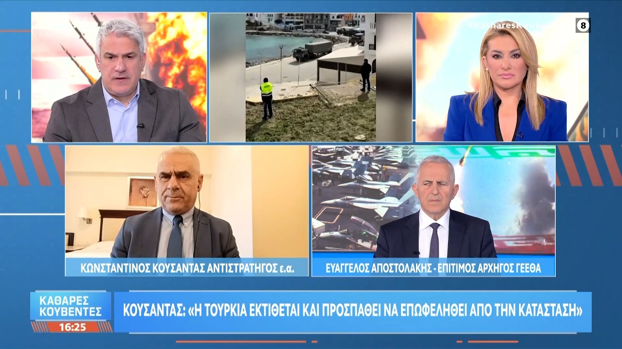 Κούσαντας: «Η Ελλάδα ως εγγυήτρια δύναμη όφειλε να στηρίξει την Κύπρο» | Ethnos