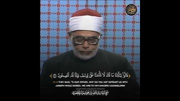 خشوع رهيب لا يوصف مع تلاوة مرئية نادرة للشيخ محمود خليل الحصري